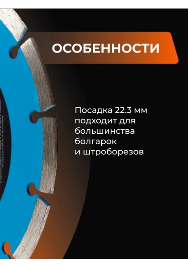 Smartbuy Takviyeli Beton İçin Disk Takviyeli Beton Disk 279303139