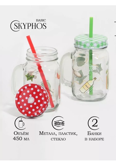 Dolana Kapaklı Ve Pipetli Bardaklar 2 Adet, 450 Ml "taze Esinti" 177149472 Beyaz