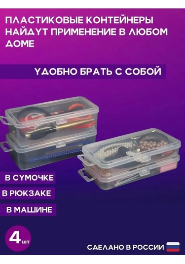 Organizer Box Depolama Organizatörleri 59335941