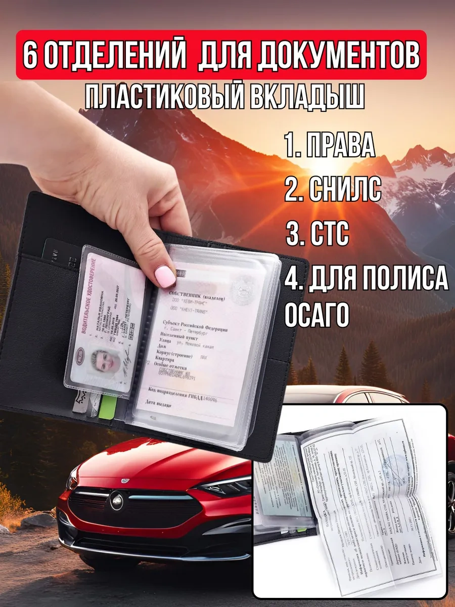 Sunny Home Araç Belgeleri Ve Pasaport İçin Kılıf 278877977