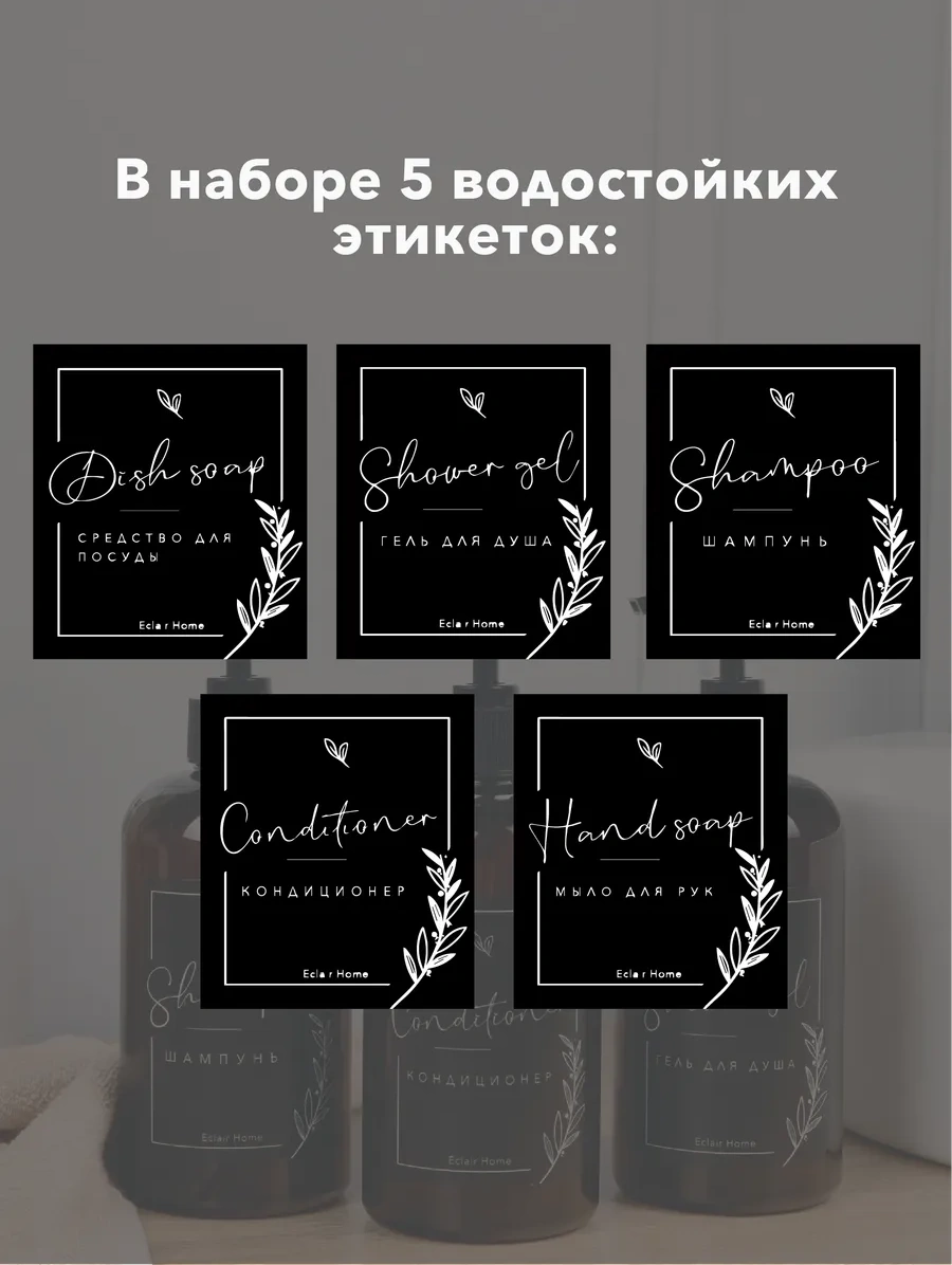 Eclair Home Banyo Ve Mutfak İçin Dispenser S 436793988 Siyah