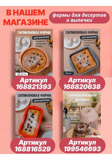 Vesna Krasna Silikon Yuvarlak Kek Pişirme Ve Fırınlama Kalıbı 168430436 KIrmızı