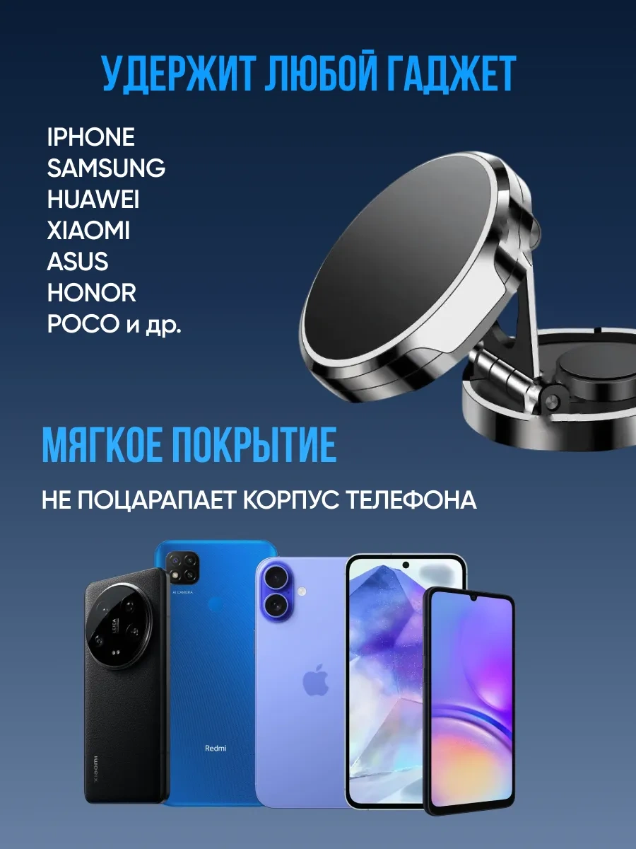 Maviol Araba İçinmanyetik Telefon Tutucu 357306286 Siyah