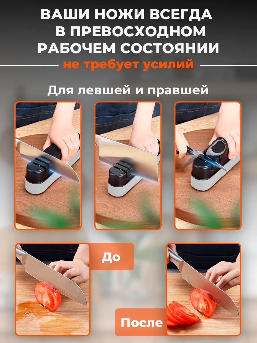 Ecoco Manuel Bıçak Bileme Aleti Profesyonel Bıçak Bileme Aleti 286306791