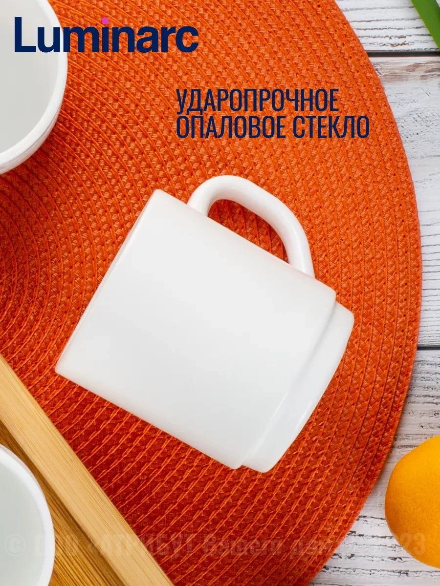 Lumınarc Beyaz Cam Çay Ve Kahve Kupaları Seti 83951454 Beyaz