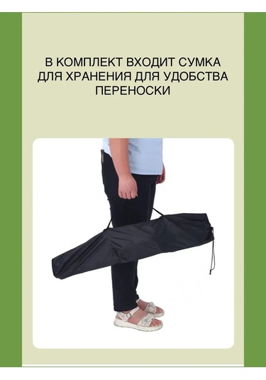 Katlanabilir Seyahat Sandalyesi 349398521 Siyah