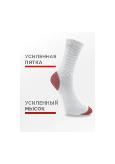 Novomoskovskij Trikotaz Erkek Çorap Seti 3 Çift, Uzun, Düz Renk, Spor 17558312 Beyaz