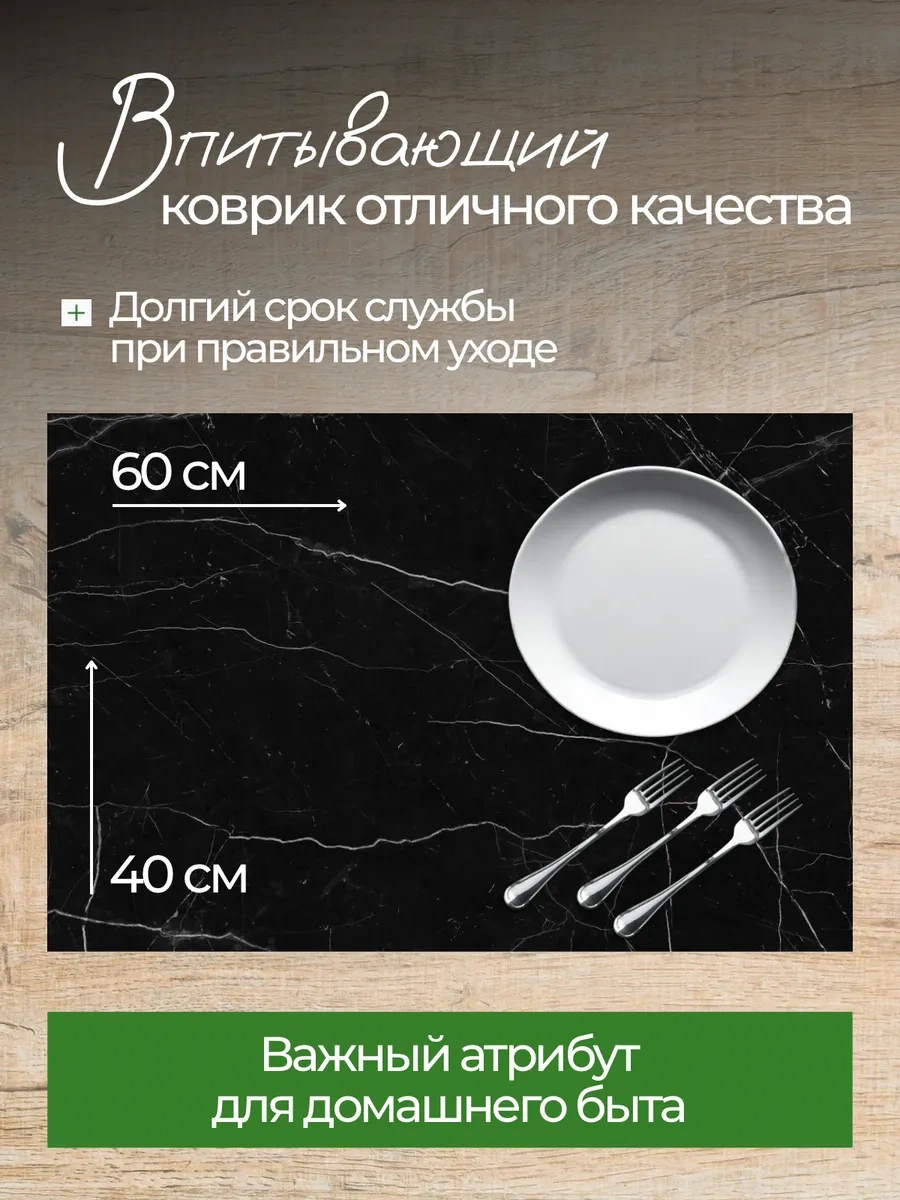 Av&home Nano Bulaşık Kurutma Matı 415216168 Siyah Mermer