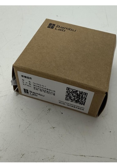 Bambu Lab X1/ P1 Serisi 0.8mm Hotend Nozzle Seti