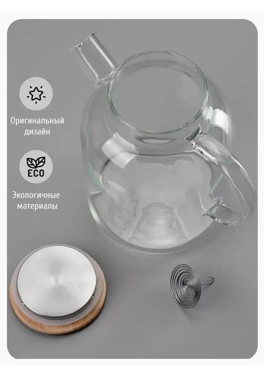 Glasshouse Demlik 1600 Ml 244769384 Beyaz