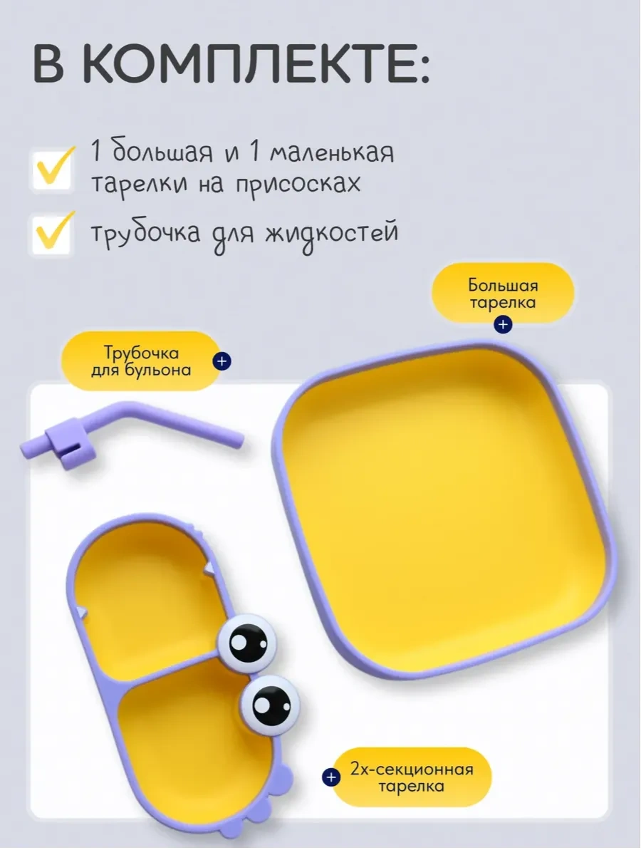 Mafia Kids Emzikli Yemek Zamanı İçin Çocuk Silikon Tabağı 324858858 Violet