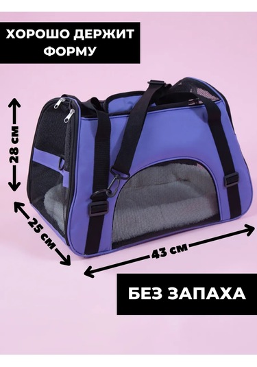 Bobrıkgora Kedi Ve Köpekler İçin Katlanabilir Taşıma Çantası 309987997