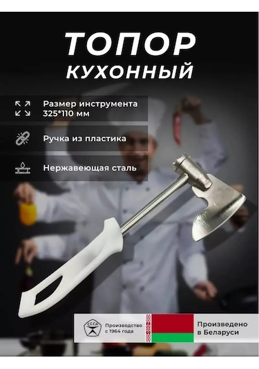 Jmlux Çekiçli Mutfak Baltası 187334832