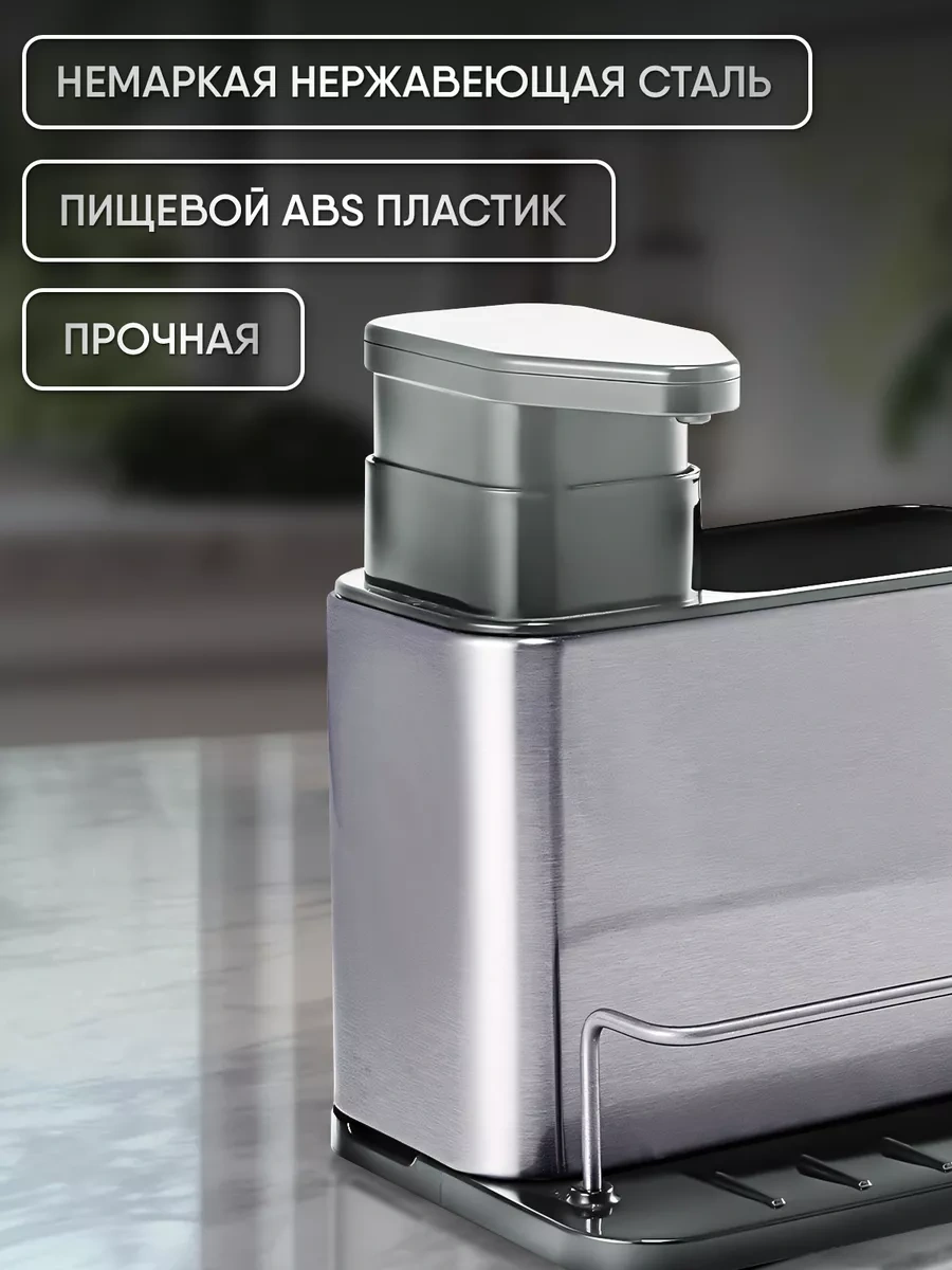 Wimi Mutfak İçin Deterjan Damacı 199019655 Gri