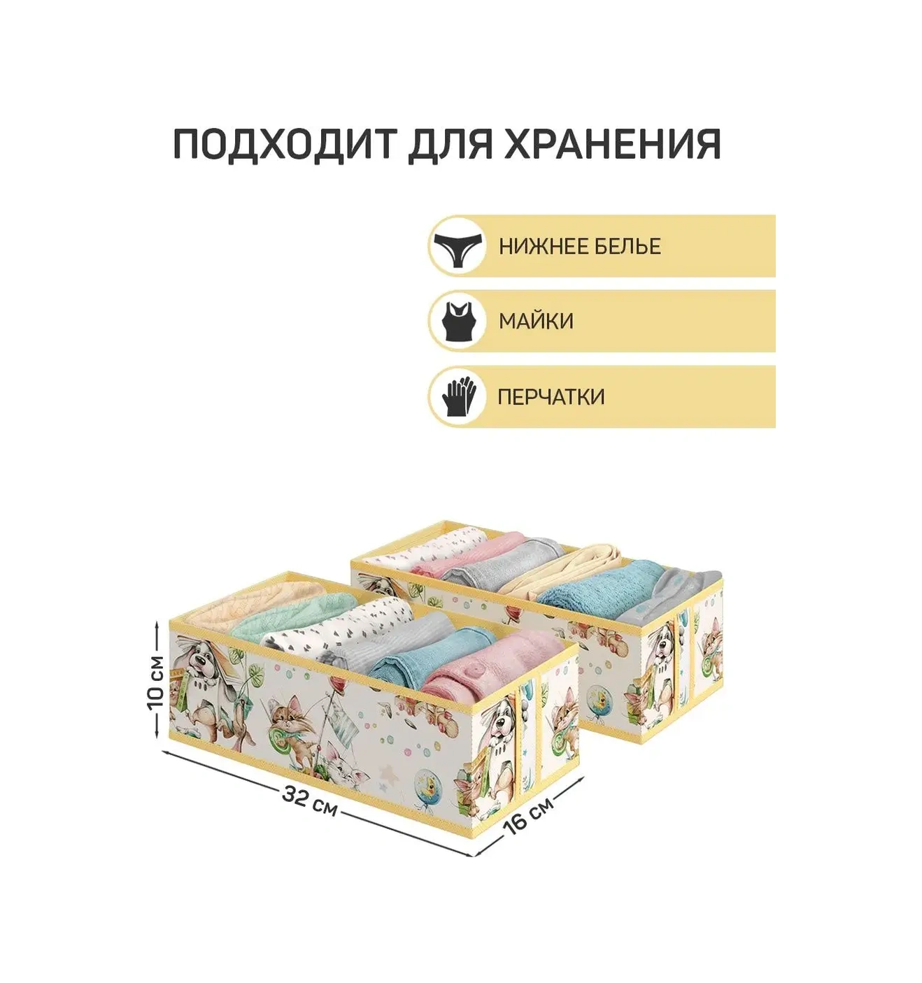 Valıant Çamaşır, Eşya Ve Kıyafet Saklama Düzenleyici 119901579 Krem