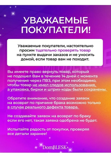 Domblesk Araba Bagajı İçin File 170653653