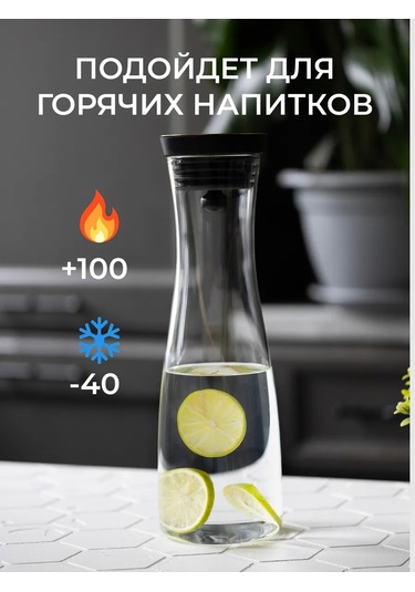 Otlicnyj Kapaklı Ve Filtreli Dozajlı Sürahi 220609168