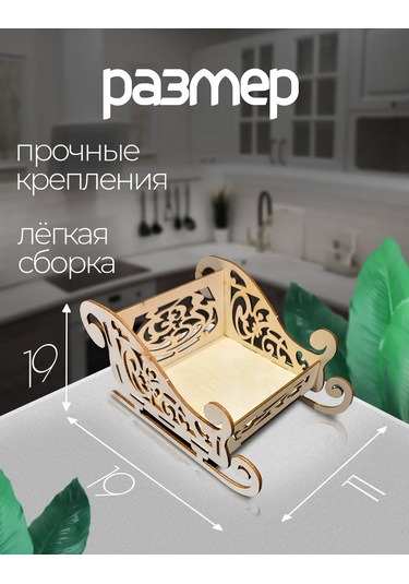 Reznov" Masa İçin Ahşap İç Dekorasyon Mendillerinlik 137794647 Açık Kahverengi