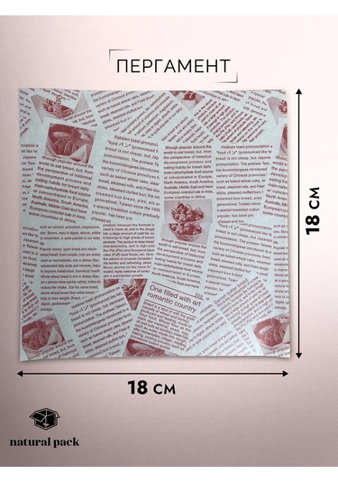 Natural Pack 6 L Orta Boy Pasta Seti 332483771 100 adet