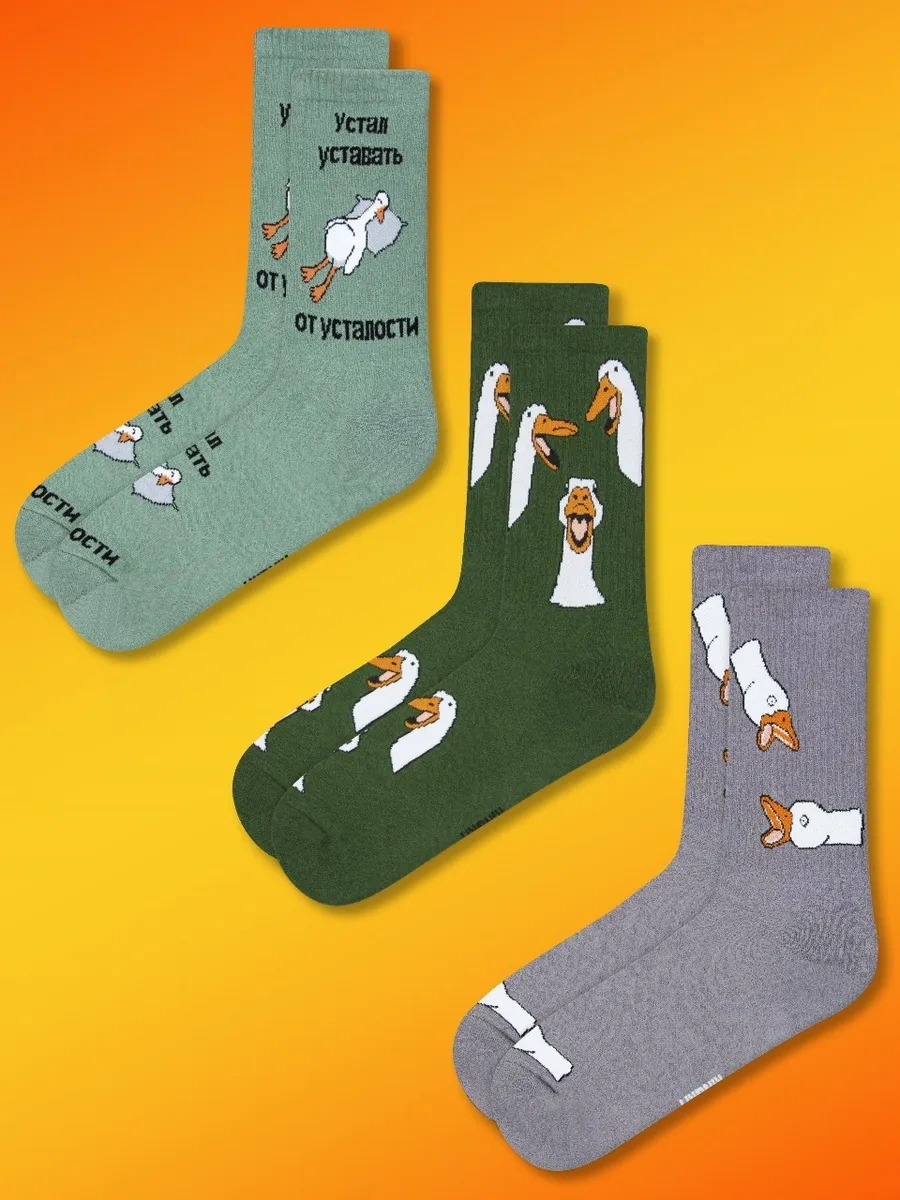 Kingkit Yüksek Uzun Şık Baskılı Ve Desenli Çoraplar 3'lü Set 448117956 Yeşil