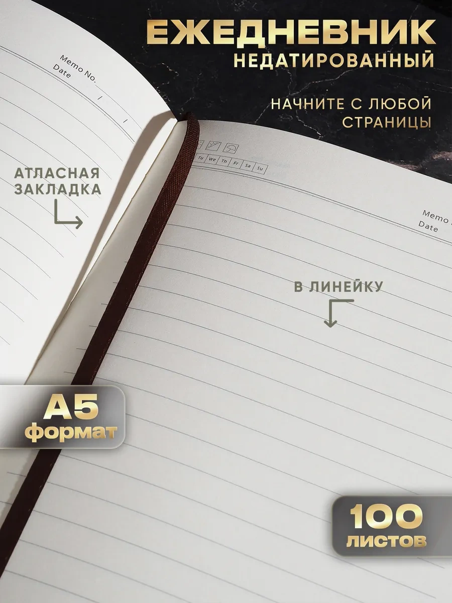 Dreambox Öğretmene Armağan Paketi: Tarihsiz Günlük Ve Kalem. 259892319 Siyah