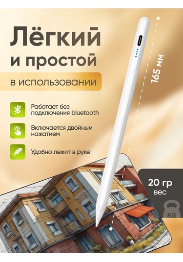 D-house Tablet Ve Telefonlar İçin İpad Uyumlu Stilüsü Android İos  Kalem 250842972