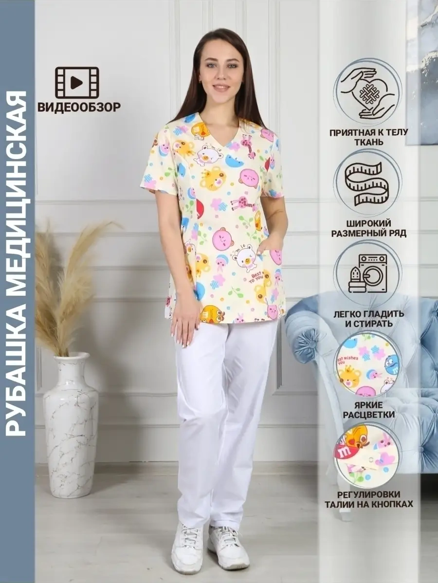 Medicina Plus Kadın Cerrahi Gömleği 84382588 Gri