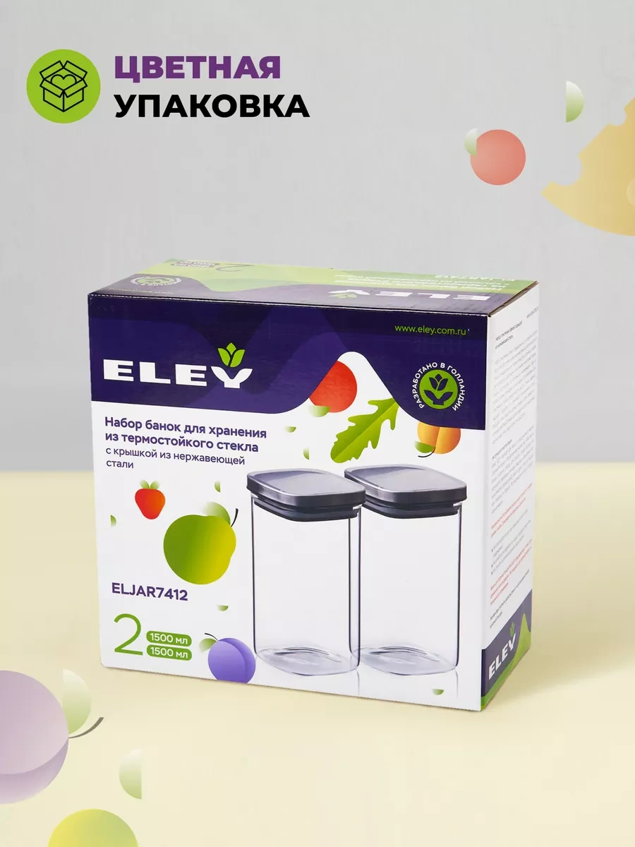 Eley 1500 Ml Saklama İçin 2 Kavanoz Seti 147664653