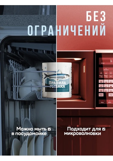 Zavernite Balıkçı İçin Hediye Kupası 72283817 Beyaz