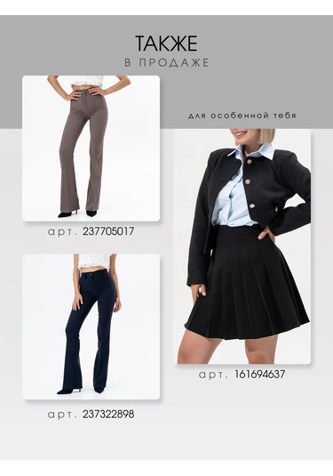 Wayup Yırtmaçlı Mini Etek 161295132 Siyah