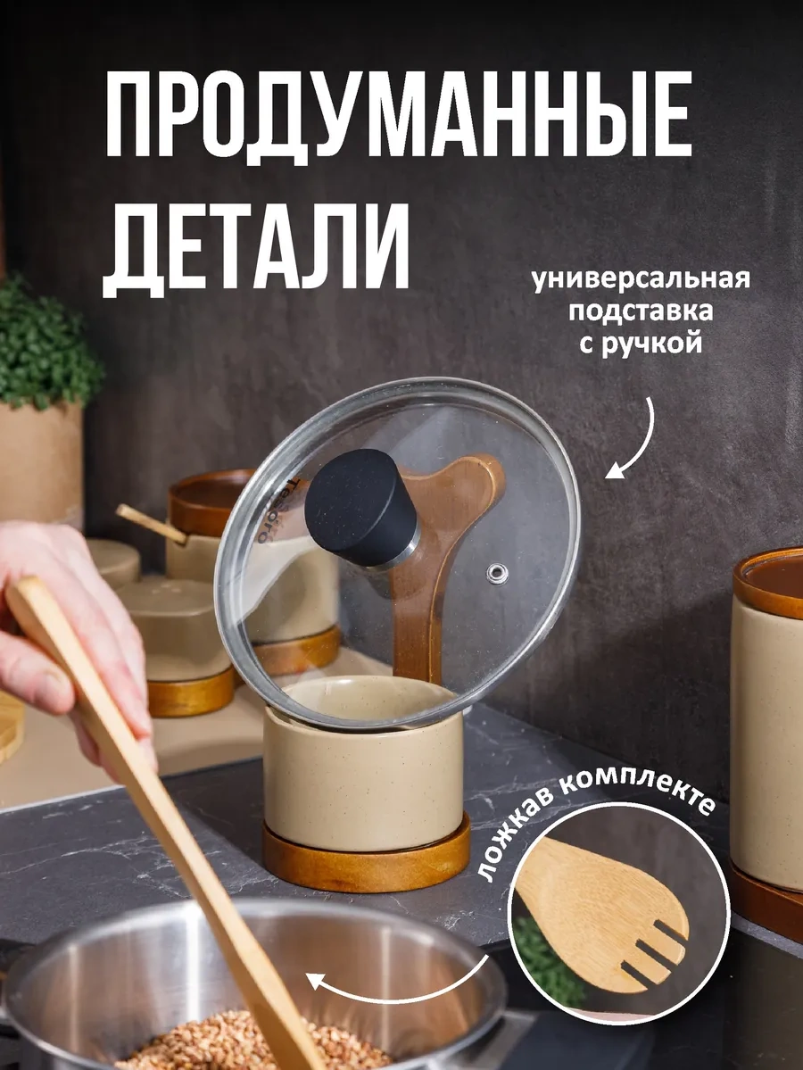 Swensa Kaşık Ve Çatal İçin Stand 449671896 Bej