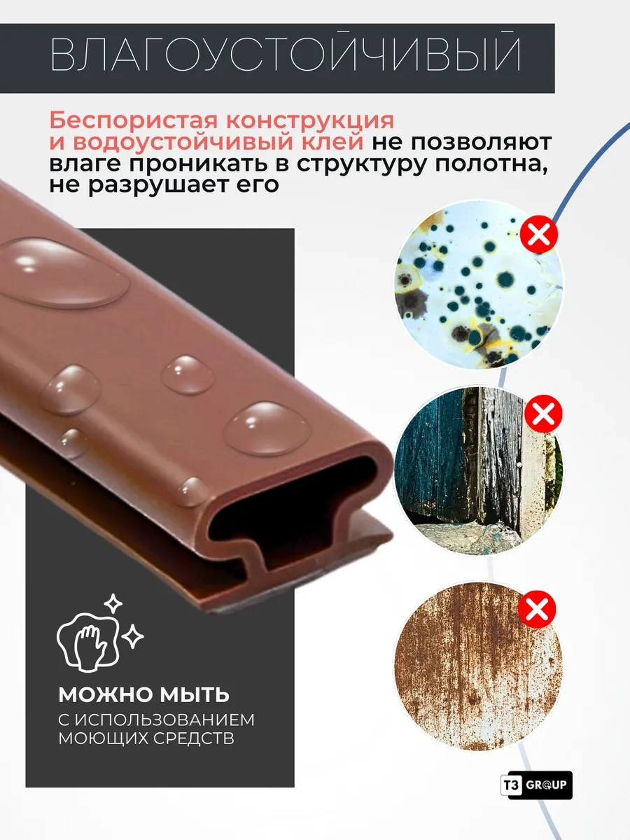 T3group Kendinden Yapışkanlı Kapı Ve Pencere Sızdırmazlık Bandı 260365209 6