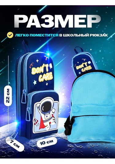 Shostt Kız Ve Erkek Çocuklar İçin Fermuarlı Okul Kalemliği 447697044 MAvi