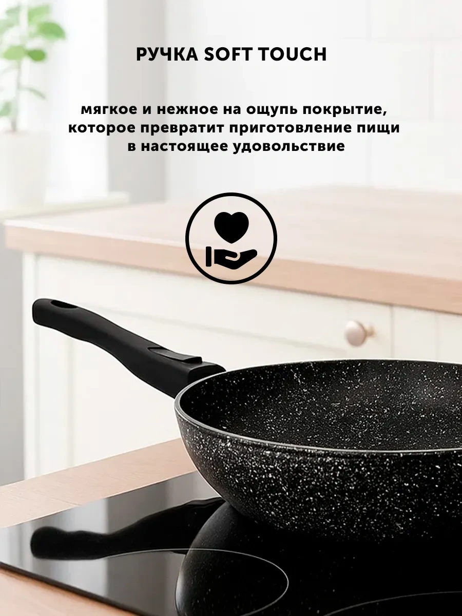 Grett İndüksiyon Ocak İçin Tava 20 Cm 431561933 Siyah