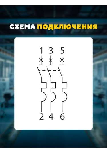 Tdmelectric Otomatik Işık Anahtarı 32 Amper Aşırı Akım Koruma Cihazı 257375977