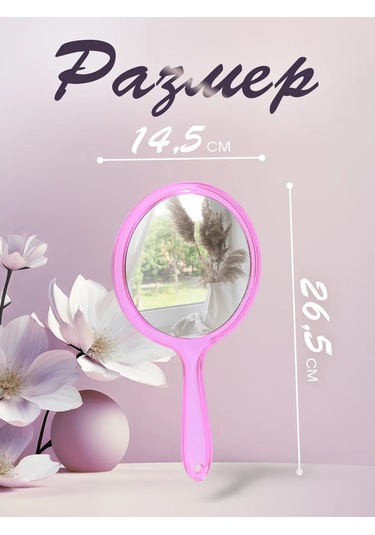 Qf Kollu Büyütmeli Makyaj Aynası 224347473 Pembe