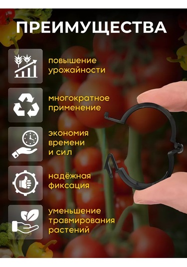 Mreloco Bitki Bağlama Klipsleri 230046611