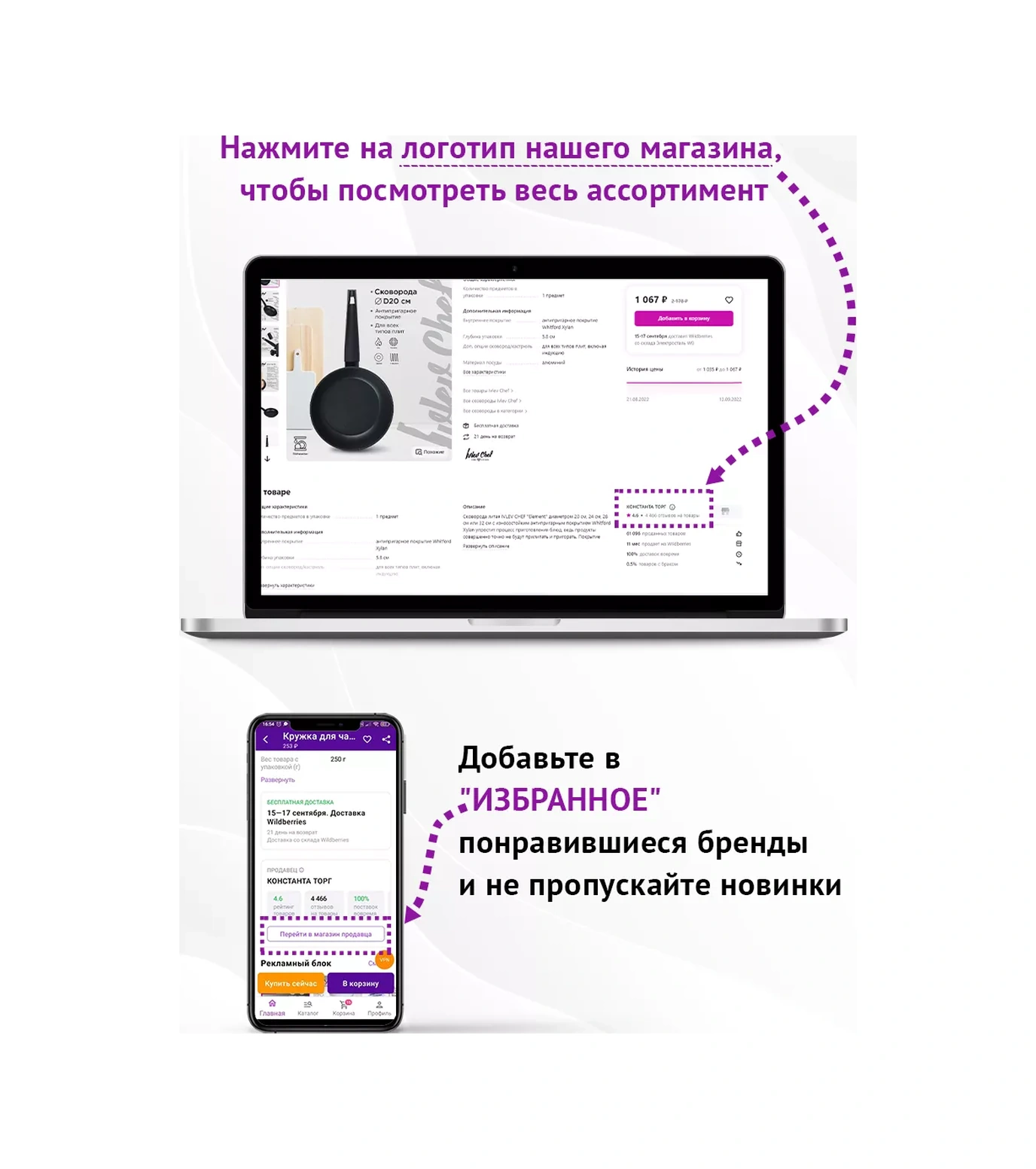 Vetta 16,5x17 Cm Tavuk Pişirme Kalıbı Standlı 205409194 Paslanmaz Çelik