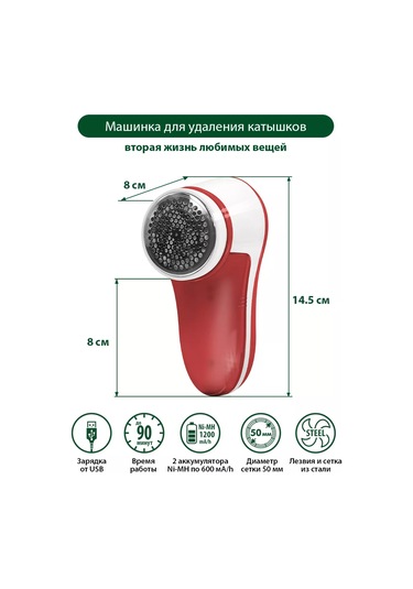 Marta Usb'li Piller Uzmanı Gereç, Mini Yıkama Makinesi 195886527 Kırmızı