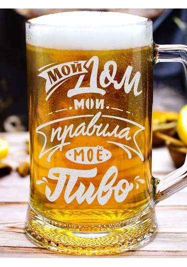 Vimanat Eğlenceli Bir Alıntıyla Bira Kupası Hediye Olarak. 145215660 Beyaz