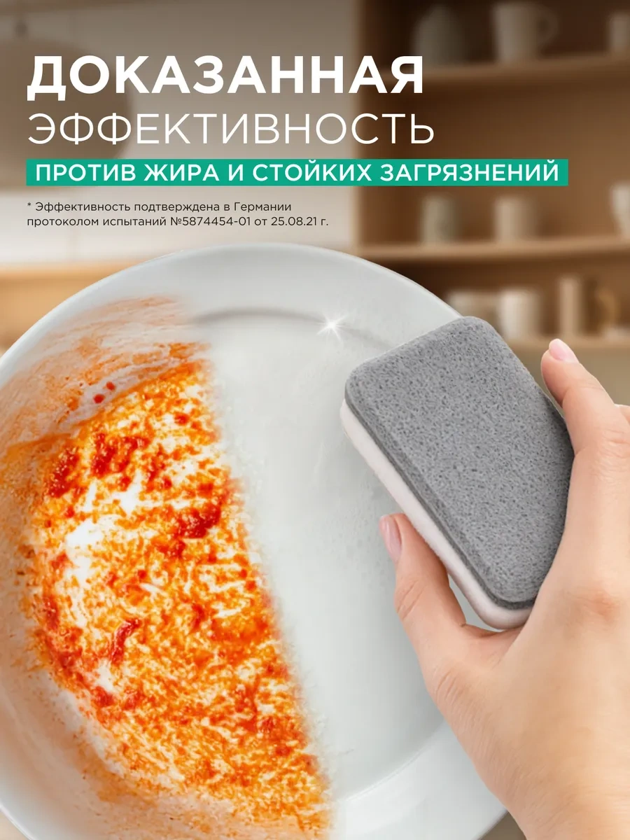 Synergetıc Bulaşık Yıkama Jel Balsamı, Okaliptüs, 3,5l 60424576