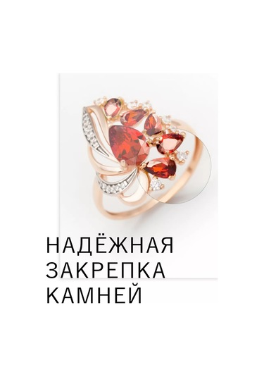 Lamponi 925 Ayar Gümüş, 585 Ayar Altın, Nar Ve Firinitli Mücevher Yüzüğü 223542840 Beyaz