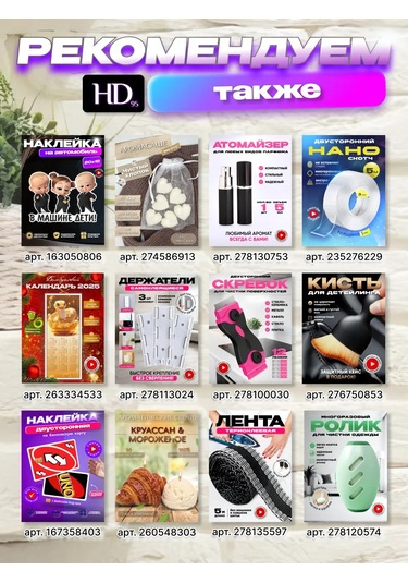 Hd95 Duvar İçin İç Mekan Etiketi "kelebekler Ve Çiçekler" Arka Plansız 145244296 Siyah