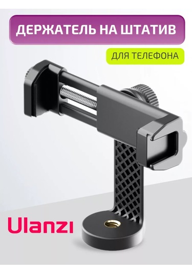 Ulanzi St-17 Tripod Üzerine Dikey Telefon Tutucu 180325334