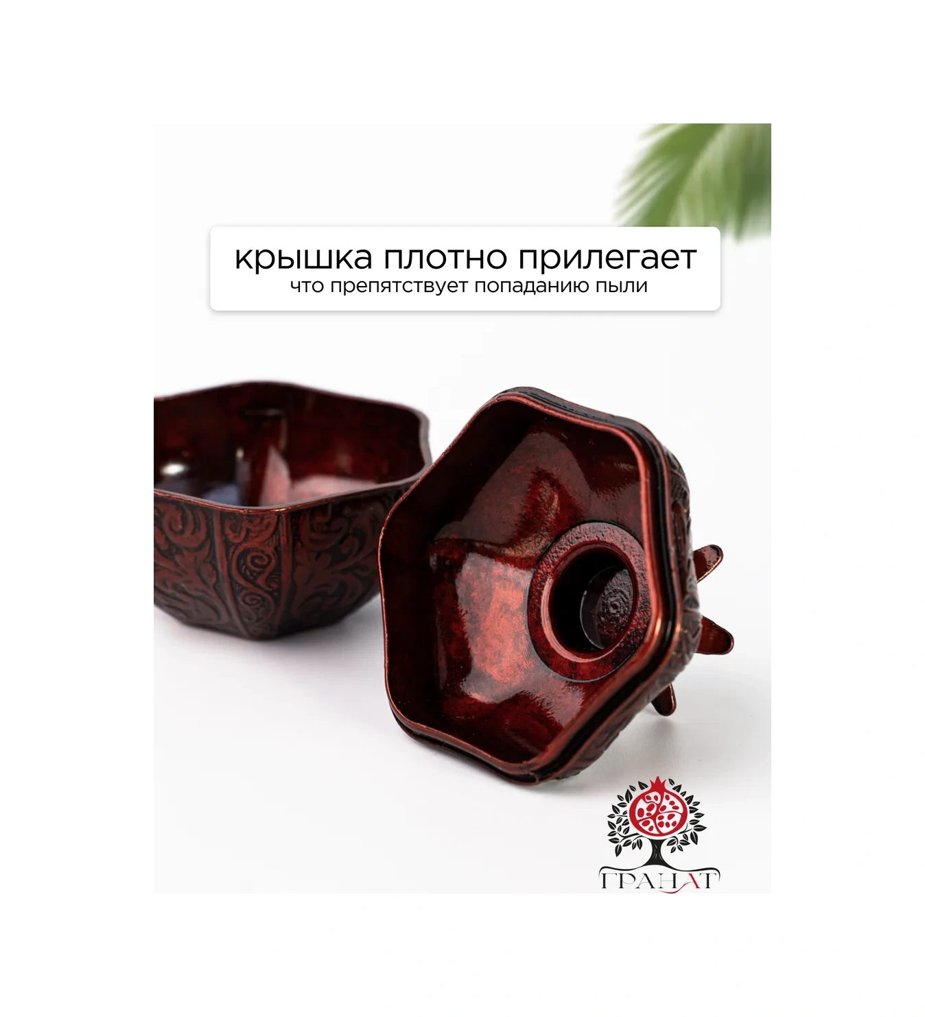 Acar Türk Lokum Kutusu "nar" 345074108 Bordo