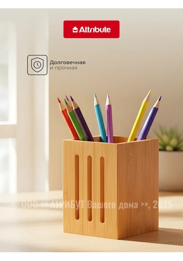 Attrıbute Mutfak Bıçakları İçin Stand 238002097 Açık Renk Ahşap