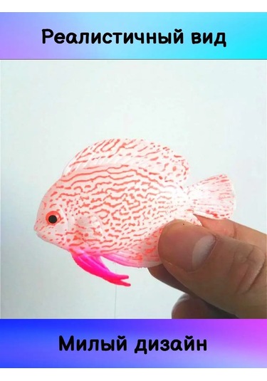 Tevdı Işıklı Balık Akvaryum Dekoru 141503446