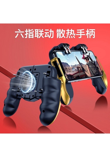 Gajeena Oyuncu Kol Saati Six-finger联动fanlı Soğutma Fonksiyonu İle Pubg Mobil Oyun Aracı H5 Modeli Elektrikli