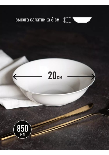 Korall Porselen Salata Kasesi Seti 850ml 2 Adet City 153736756 Beyaz