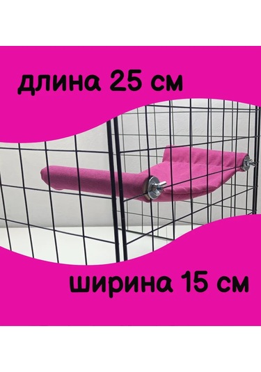 Kemirgenler İçin Kafes Rafı 229082688